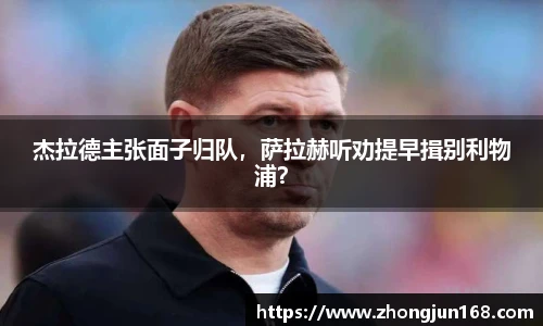 2026世界杯官网