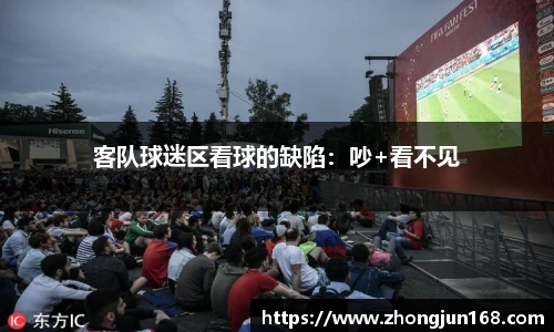 2026世界杯官网