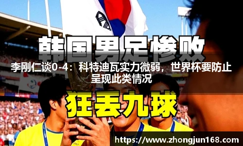 2026世界杯官网