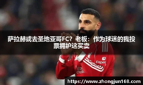 2026世界杯预测网