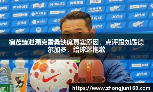 2026世界杯预测网