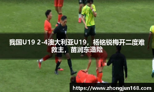 2026世界杯预测网