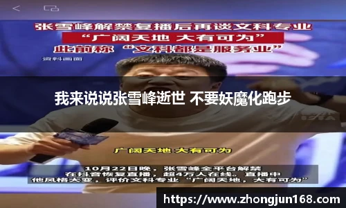 世界杯网站