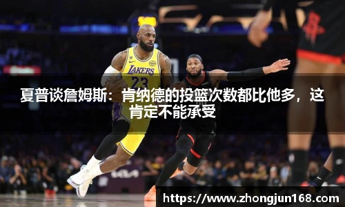 2026世界杯走势分析